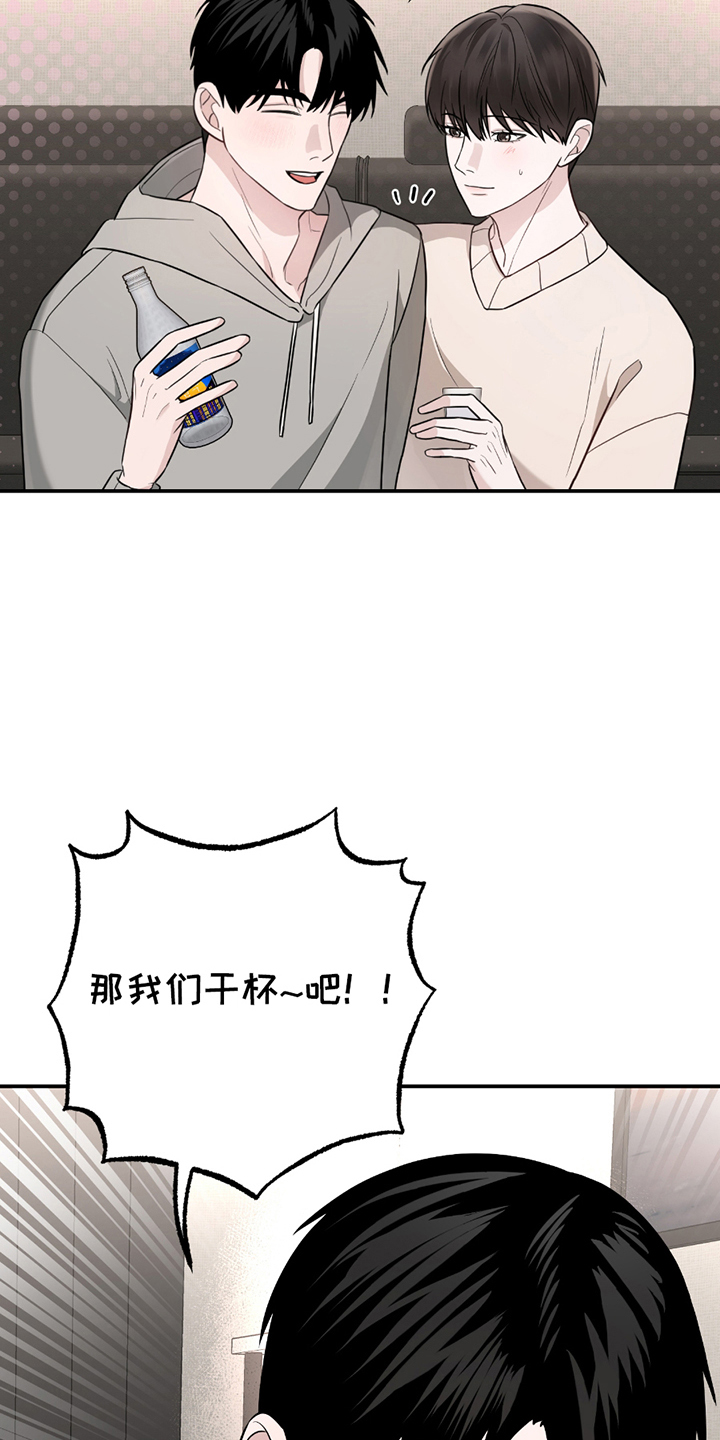 第4话：第4章：喝酒预览分镜