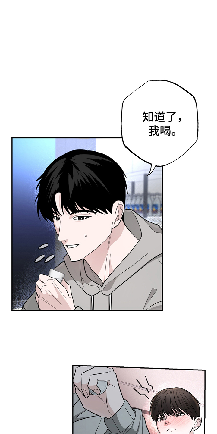 第5话：第5章：公平起见预览分镜