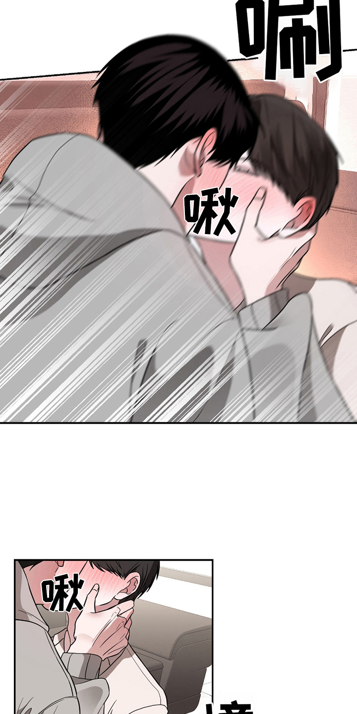 第8话：第8章：对不起预览分镜