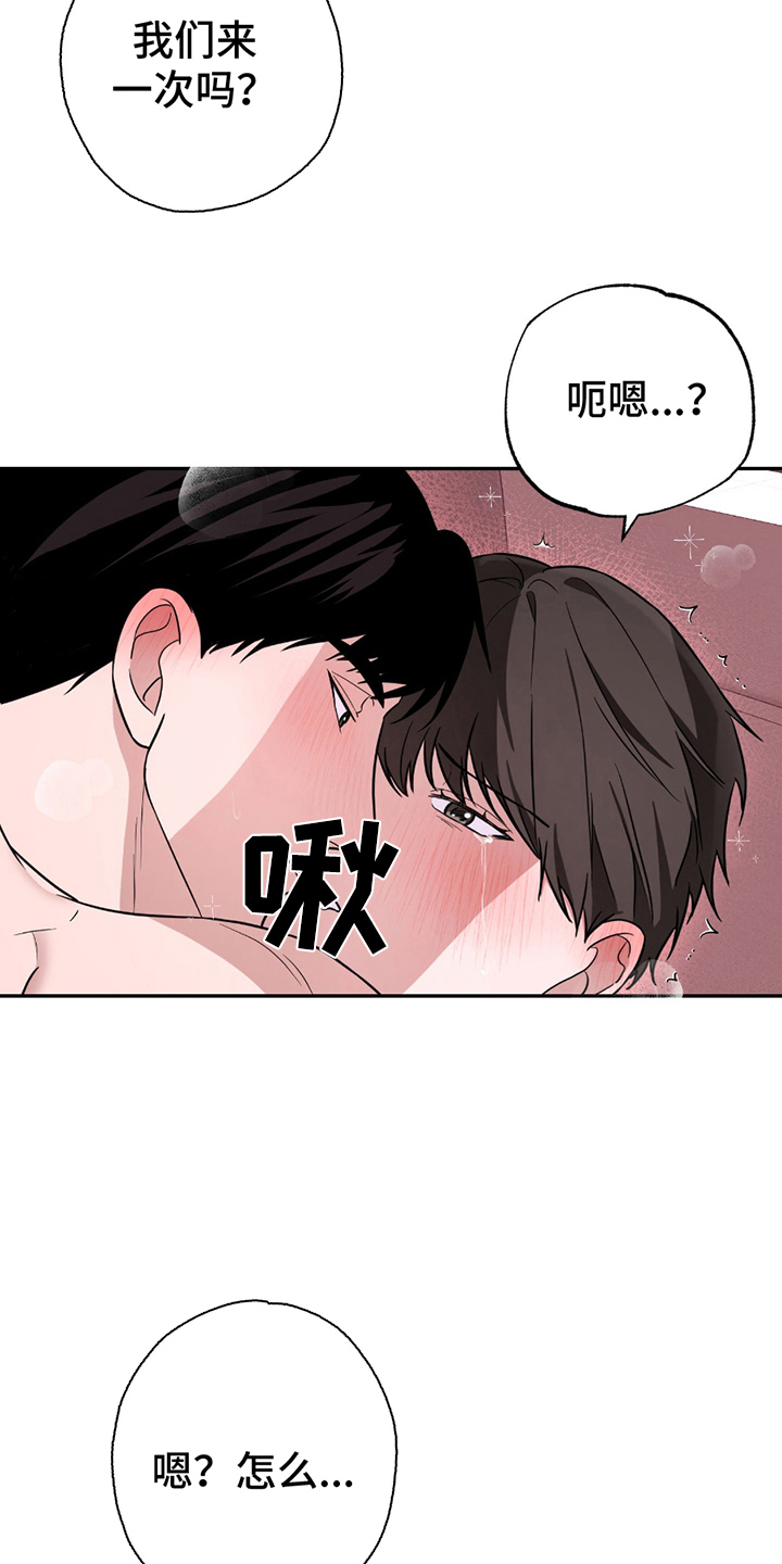 第9话：第9章：基础常识预览分镜