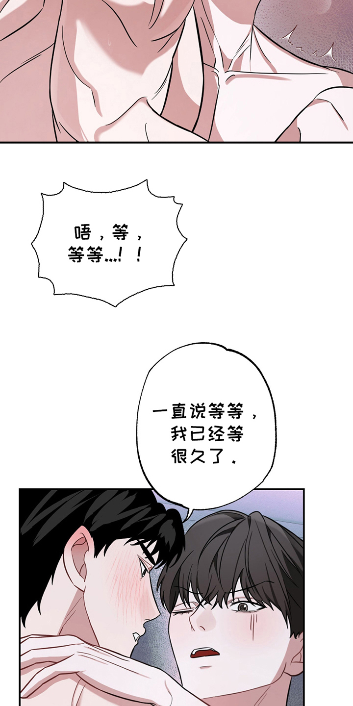第11话：第11章：找到了预览分镜