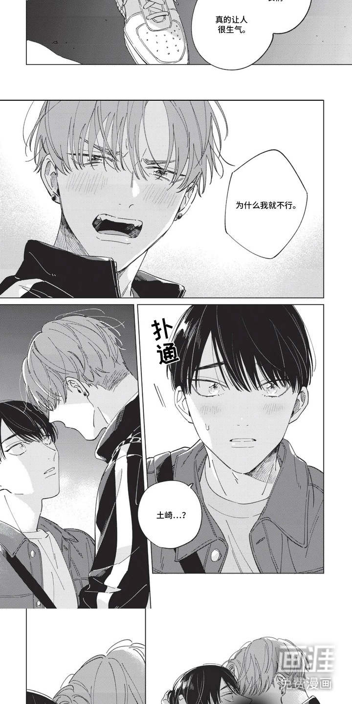 第11话：第11章：时刻想念预览分镜