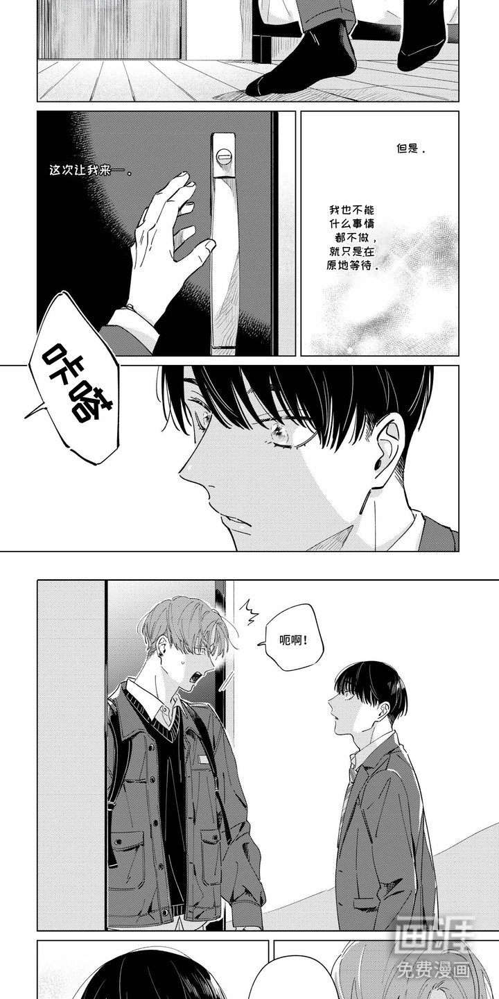 第13话：第13章：表白预览分镜