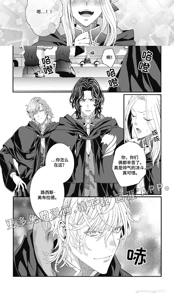 第12话：第12章：公开预览分镜