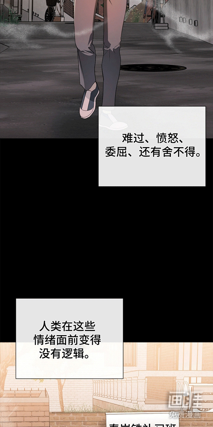 第8话：第8章：恶作剧预览分镜