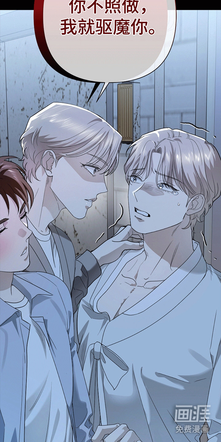 第9话：第9章：胁迫预览分镜
