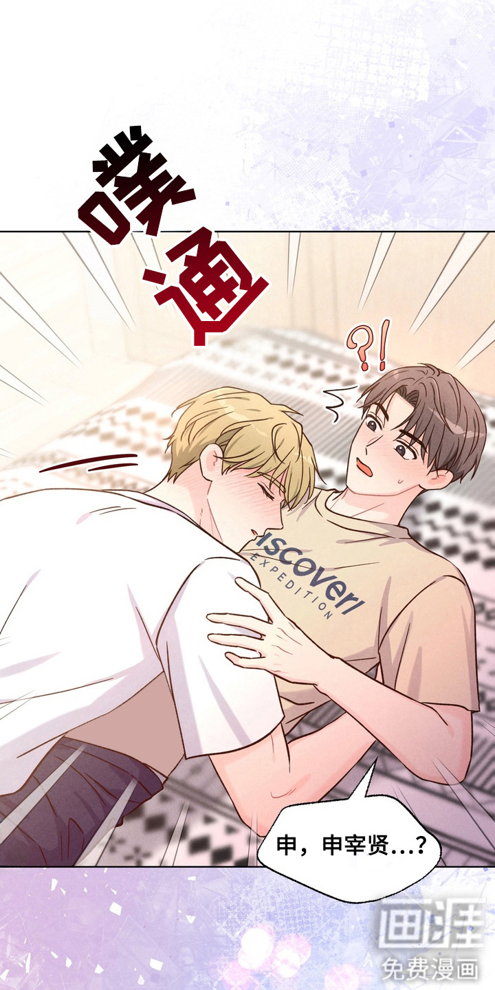 第4话：第4章：搜集情报预览分镜