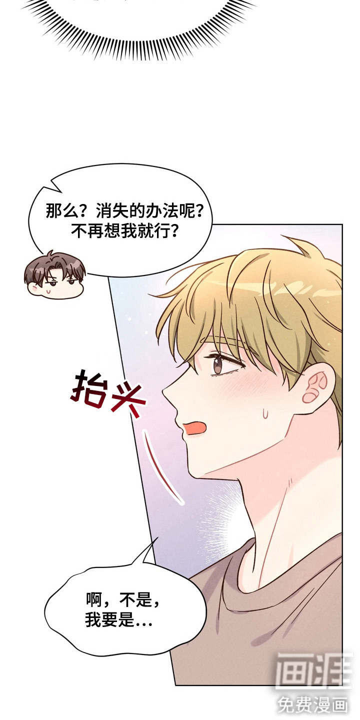 第5话：第5章：再试一次预览分镜