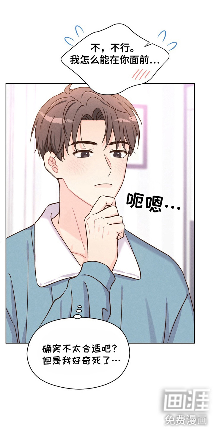 第6话：第6章：亲自帮忙预览分镜