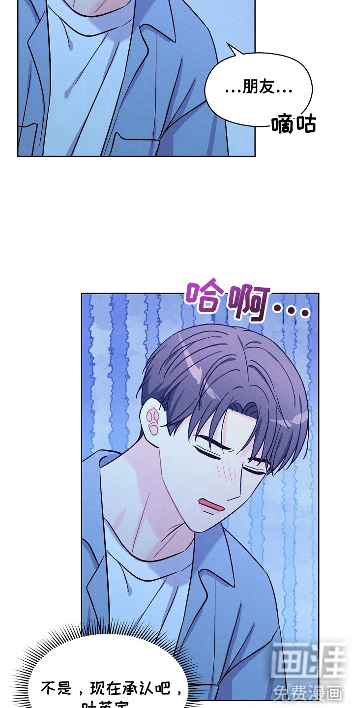 第13话：第13章：委屈预览分镜