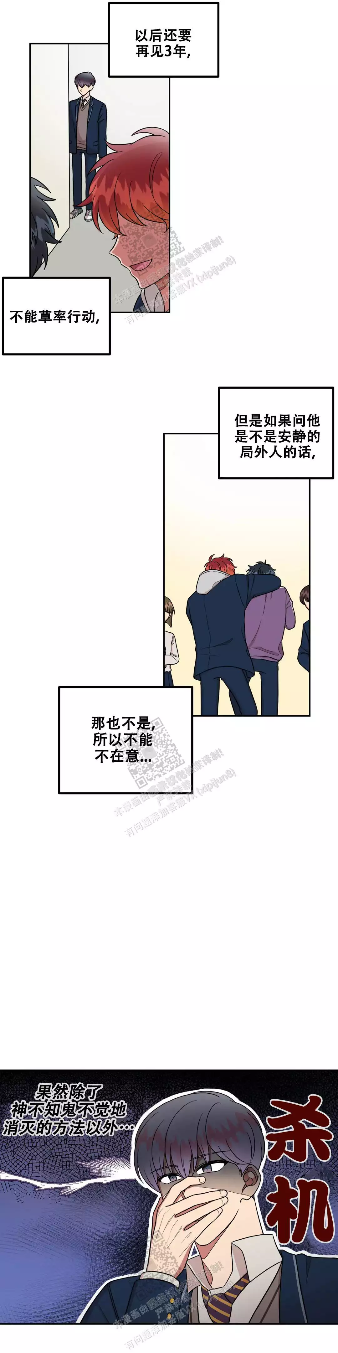 值得信任吗