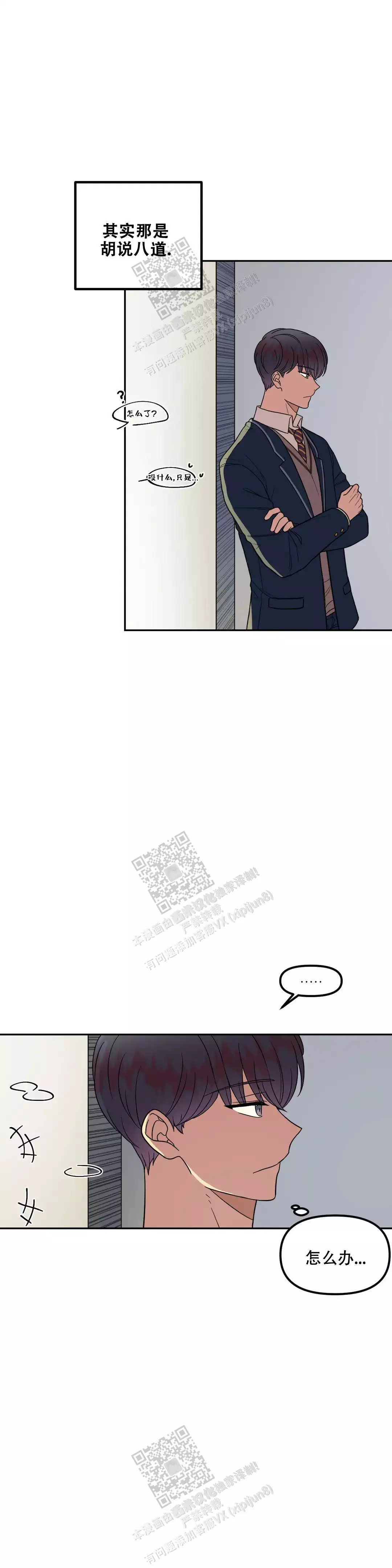 值得信任吗