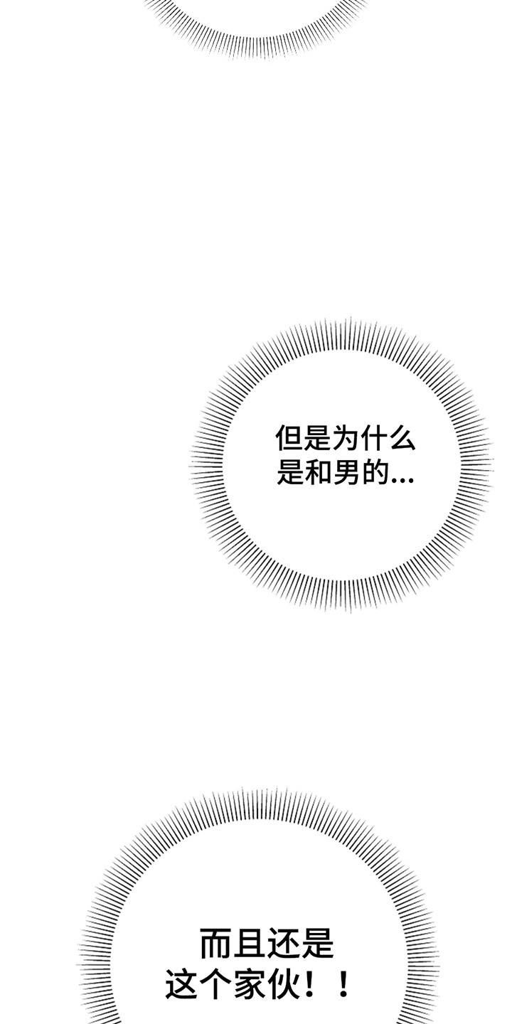 第1话：第1章：聚餐预览分镜