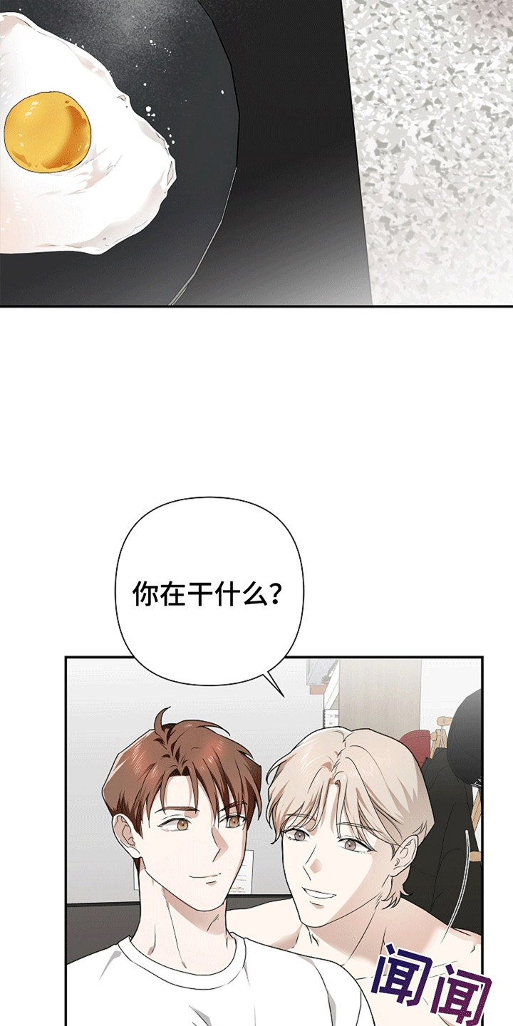 第3话：第3章：鬼压床预览分镜