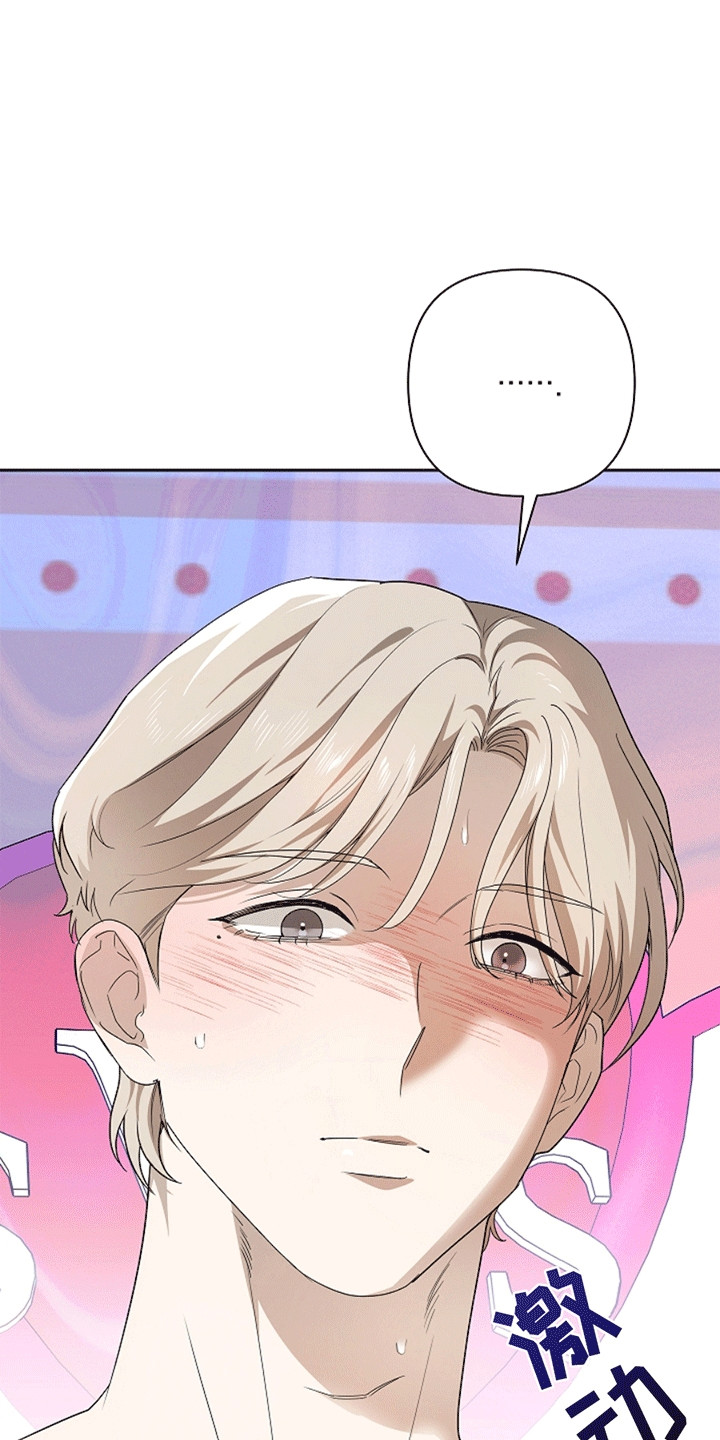 第6话：第6章：第一次尝试预览分镜
