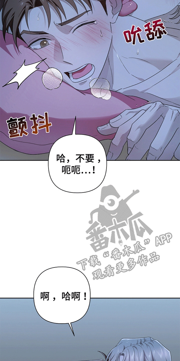 第7话：第7章：第二次尝试预览分镜