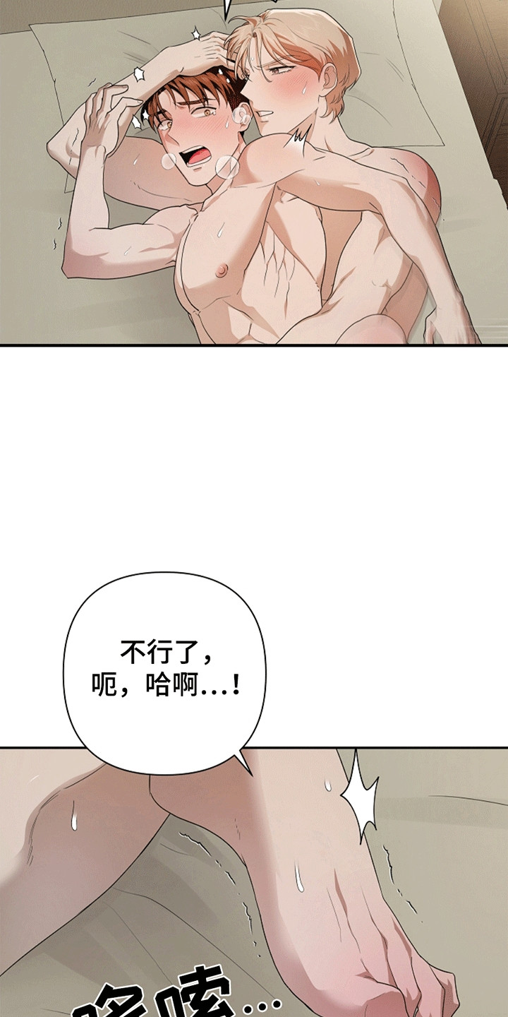第8话：第8章：不能被他抢走预览分镜