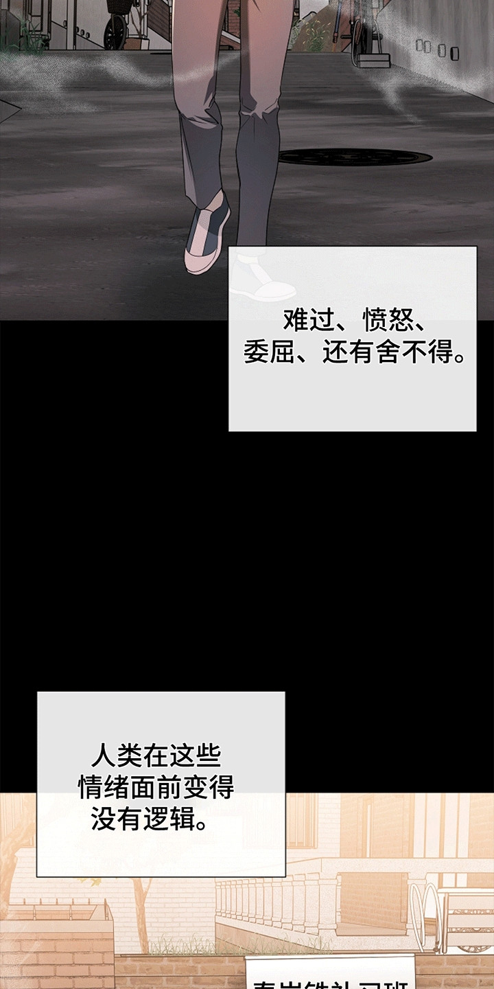 第9话：第9章：恶作剧预览分镜