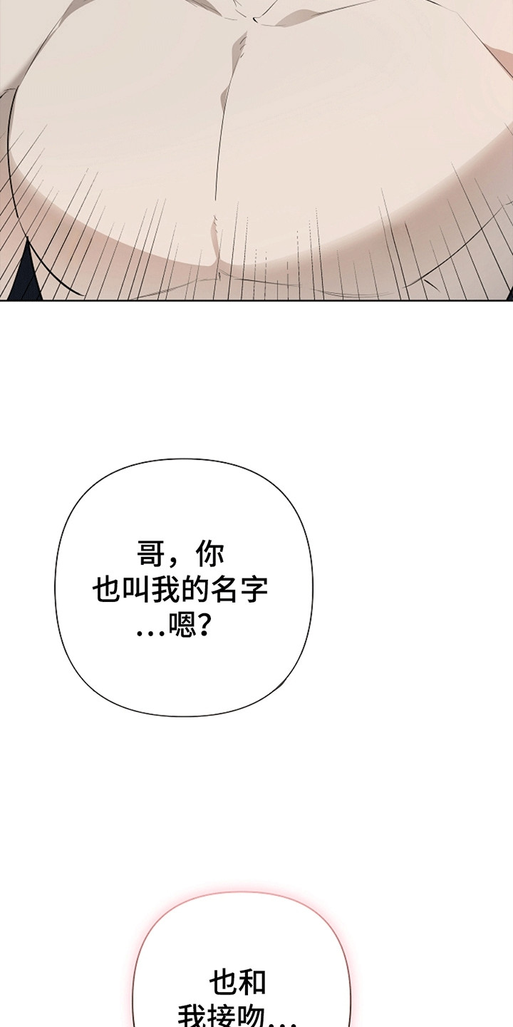 第11话：第11章：左右为难预览分镜