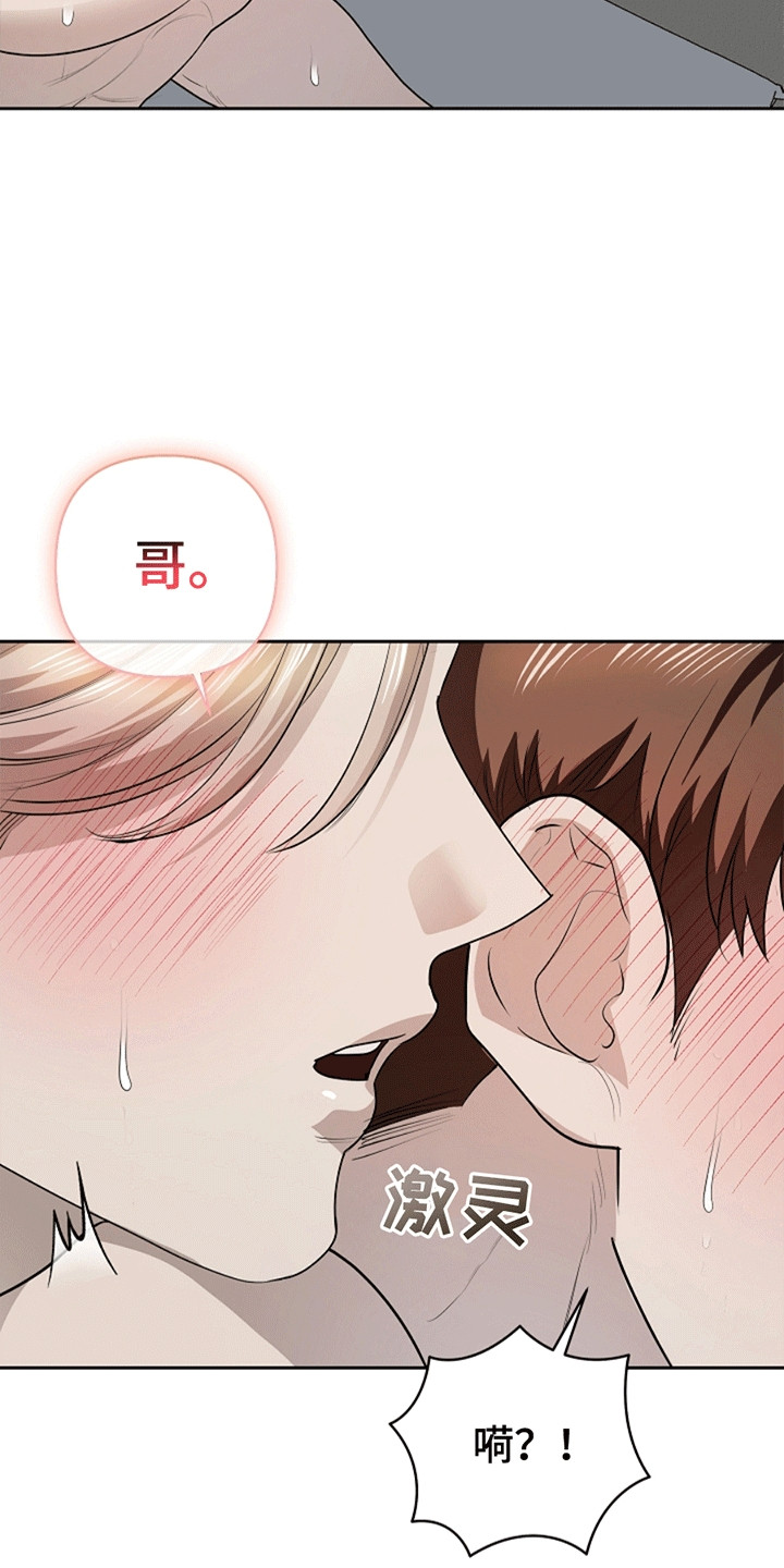 第12话：第12章：雄竞预览分镜