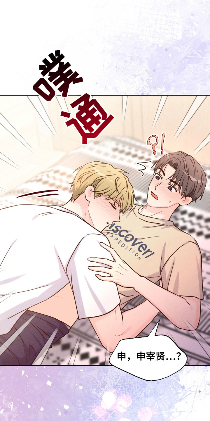 第4话：第4章：搜集情报预览分镜