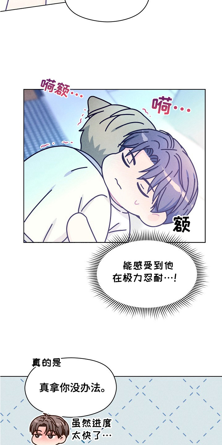 第15话11