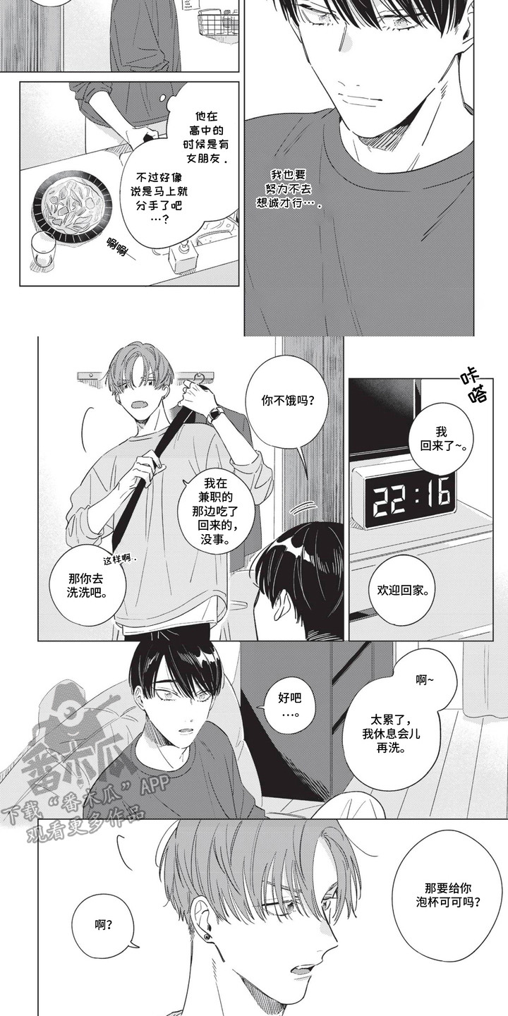 第3话：第3章：好奇心预览分镜