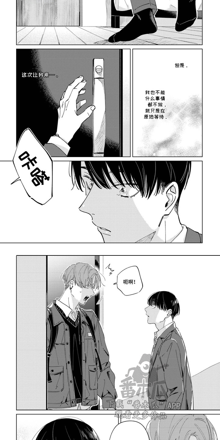 第13话：第13章：表白预览分镜