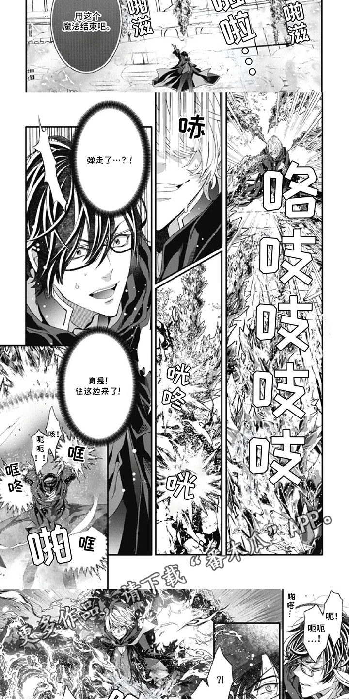 第13话：第13章：意外预览分镜