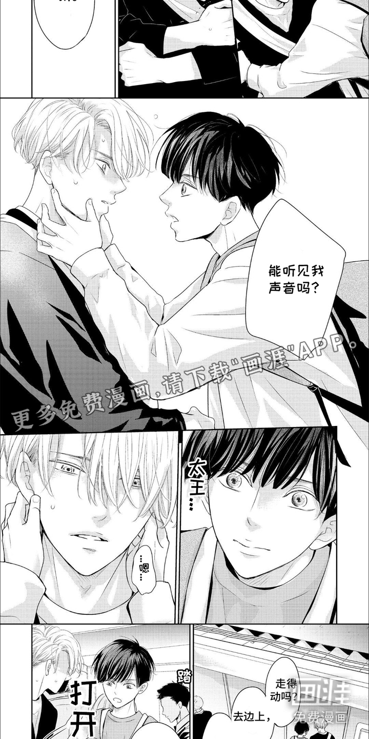 第10话：第10章：大都市预览分镜