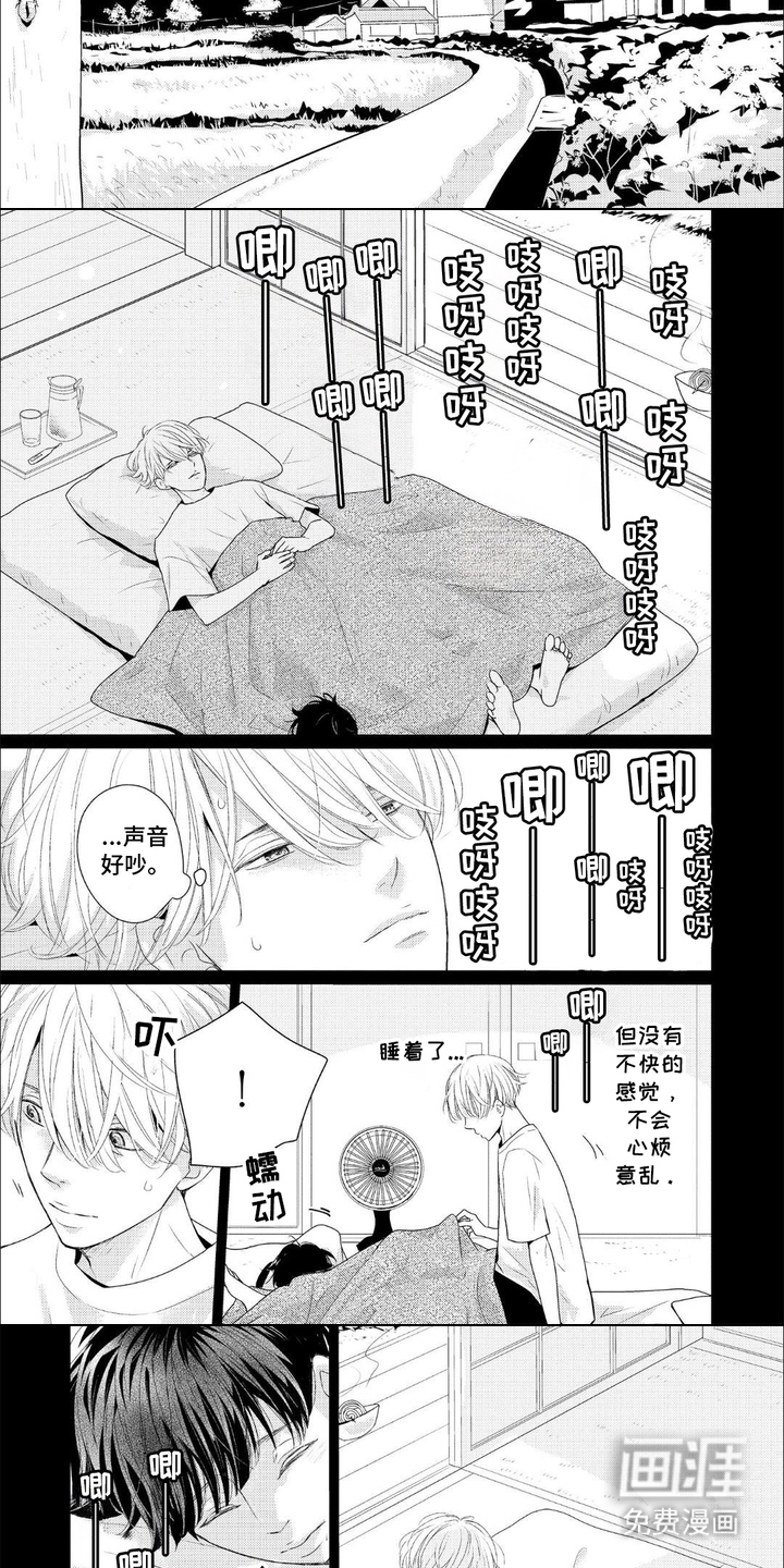 第11话：第11章：走小路预览分镜