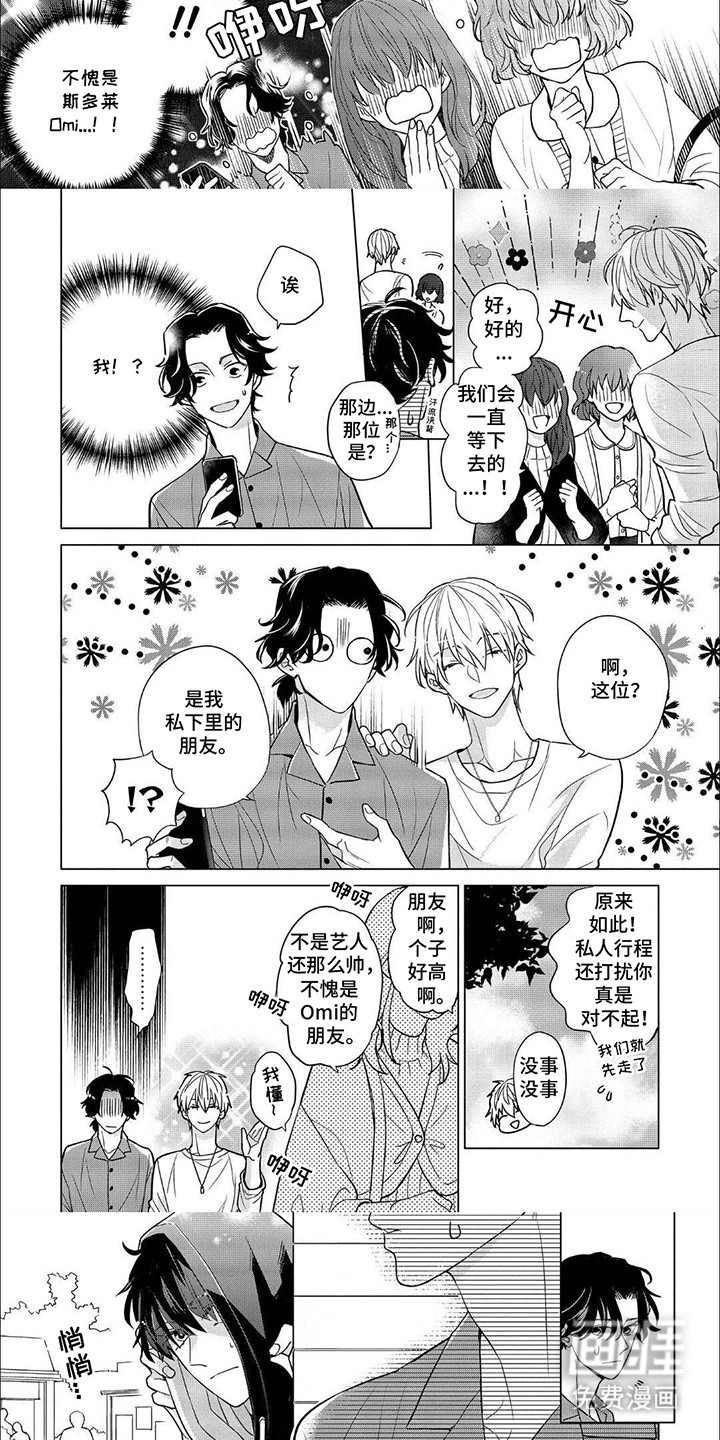 第10话：第10章：通过预览分镜