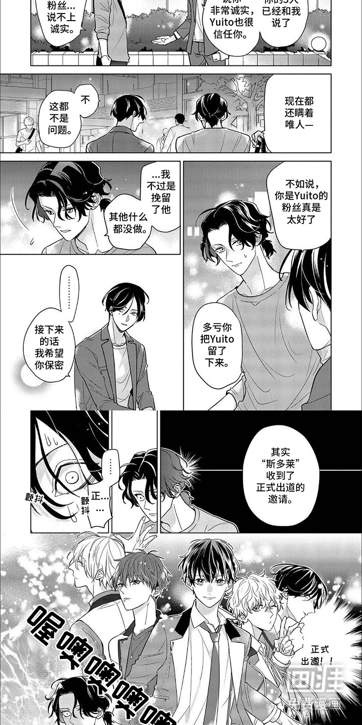 第12话：第12章：全员集合预览分镜