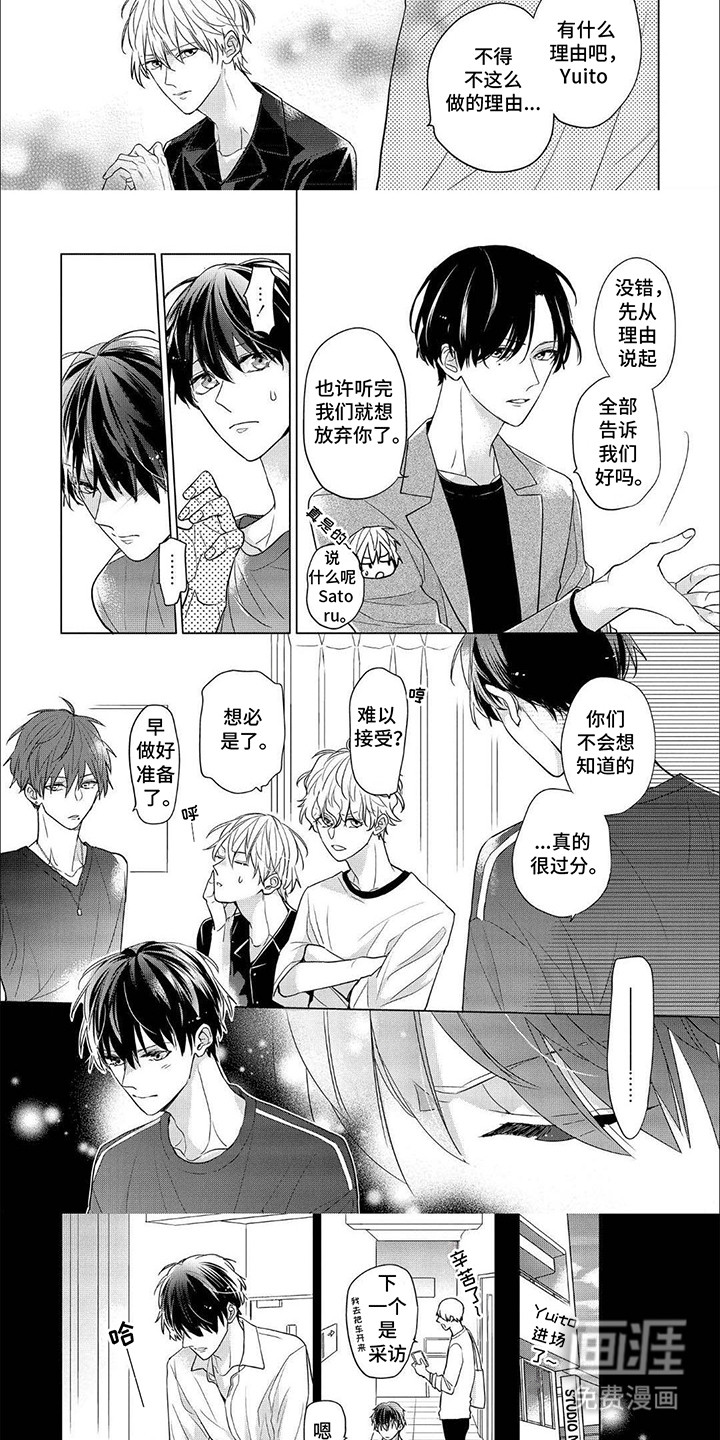 第13话：第13章：原因预览分镜