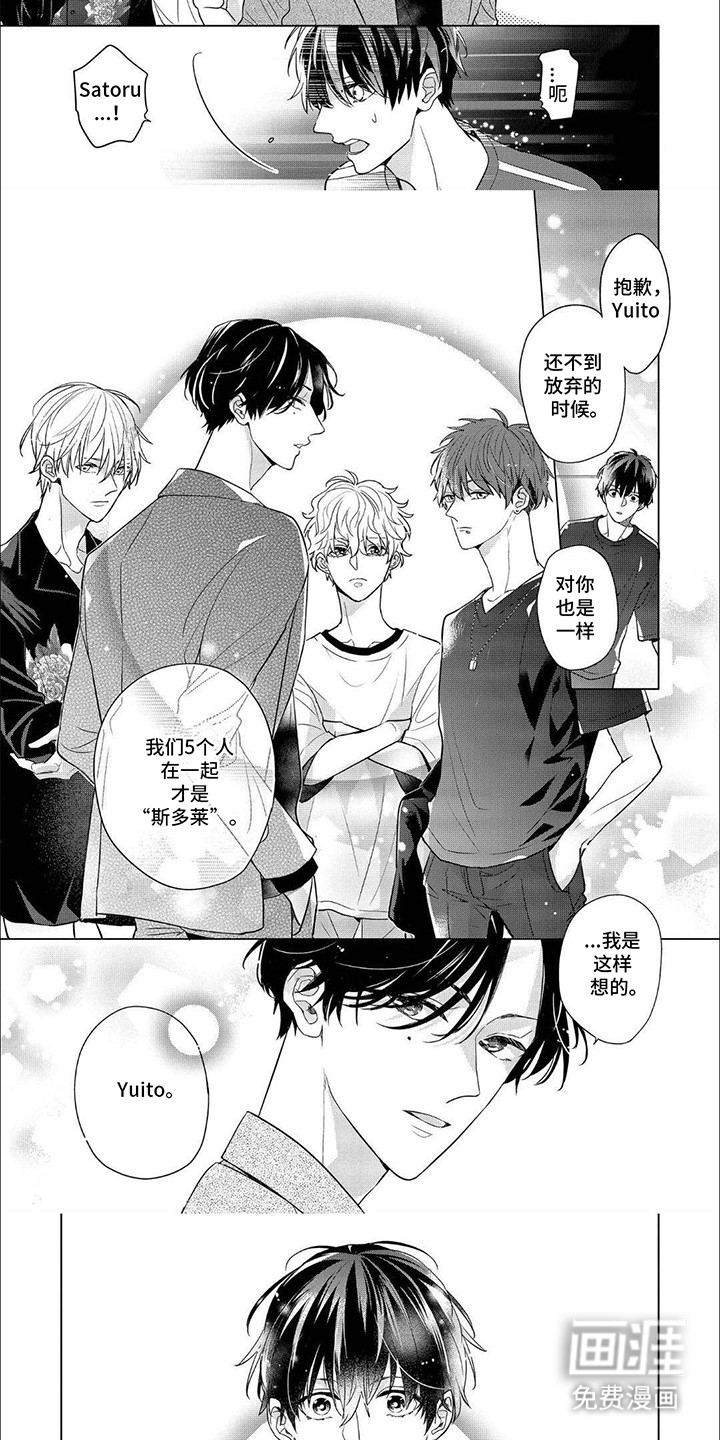 第14话：第14章：逼迫预览分镜