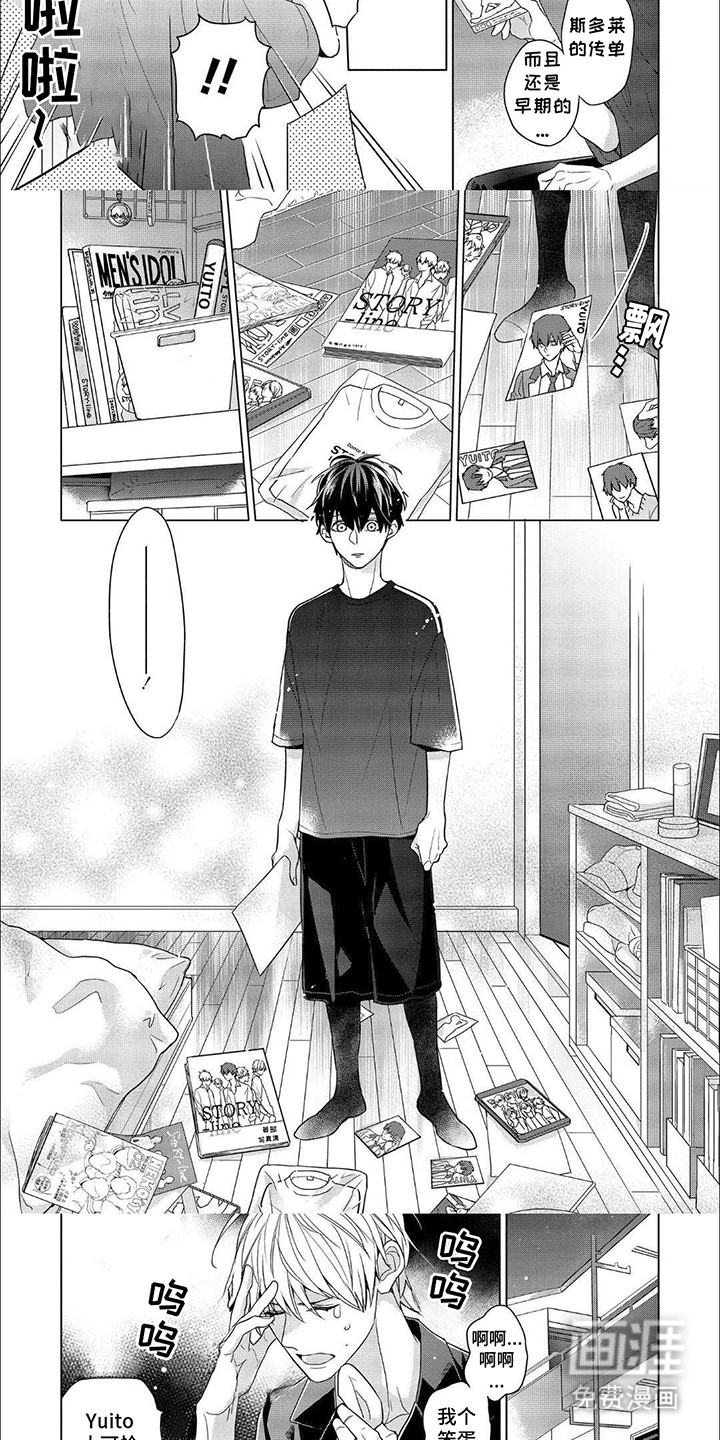 第16话：第16章：魔鬼队长预览分镜