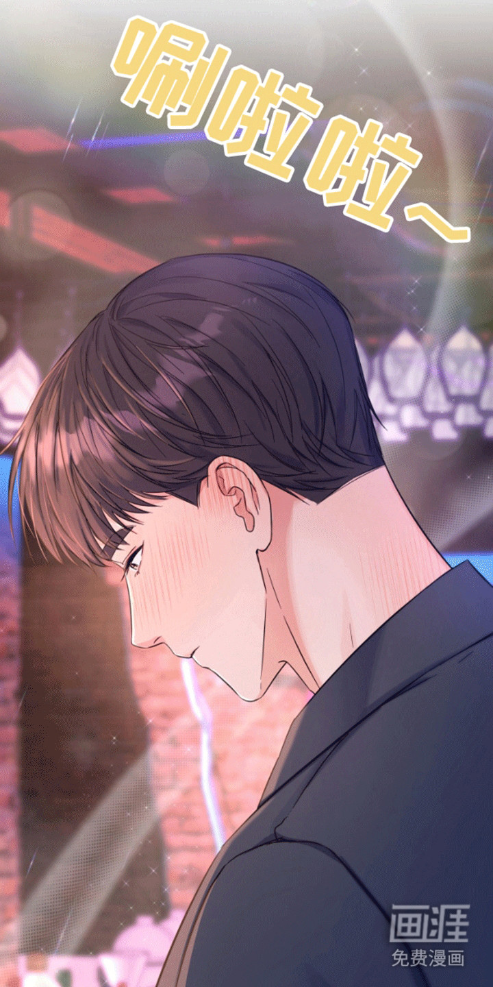 第3话：第3章：背后蛐蛐预览分镜