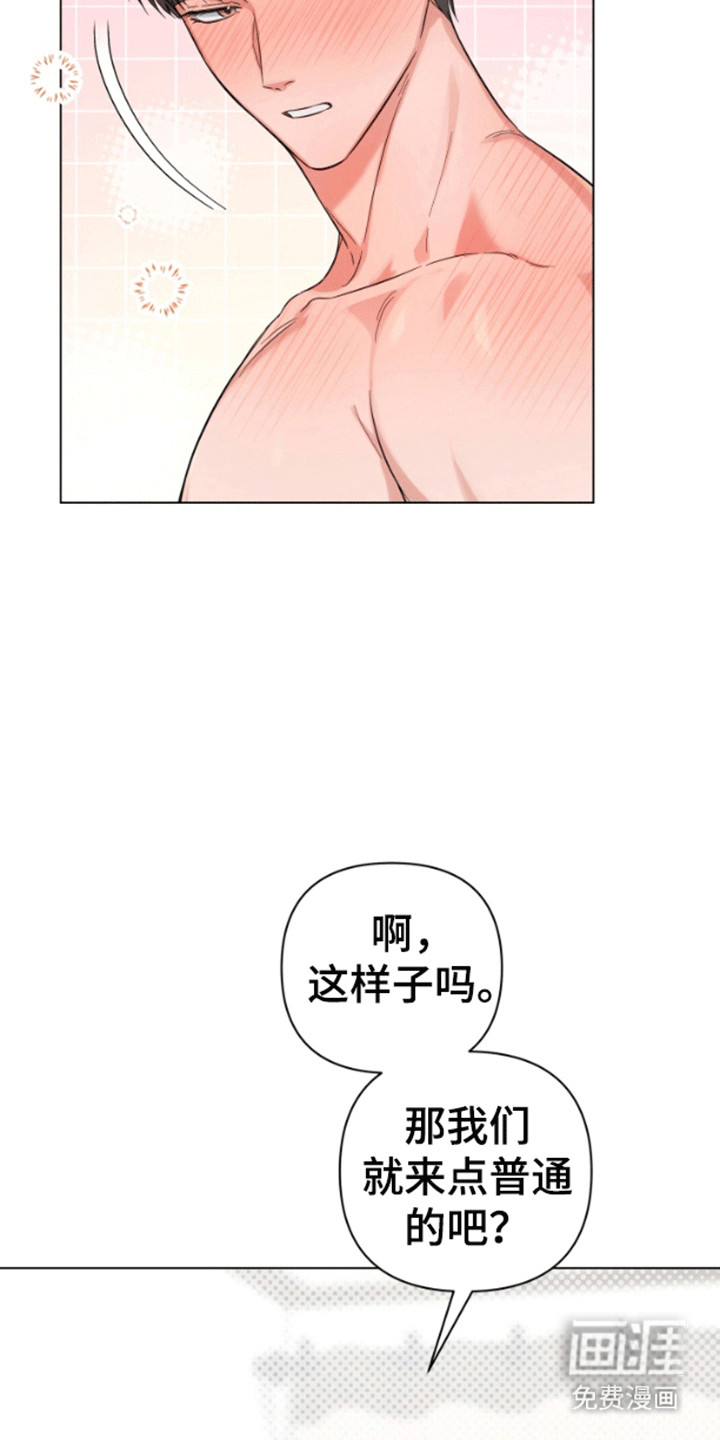 第4话：第4章：离开预览分镜