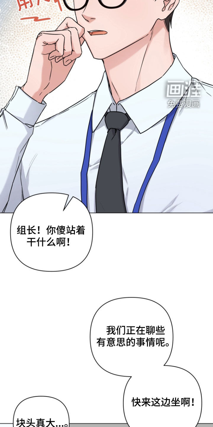 第10话：第10章：奇怪的人预览分镜
