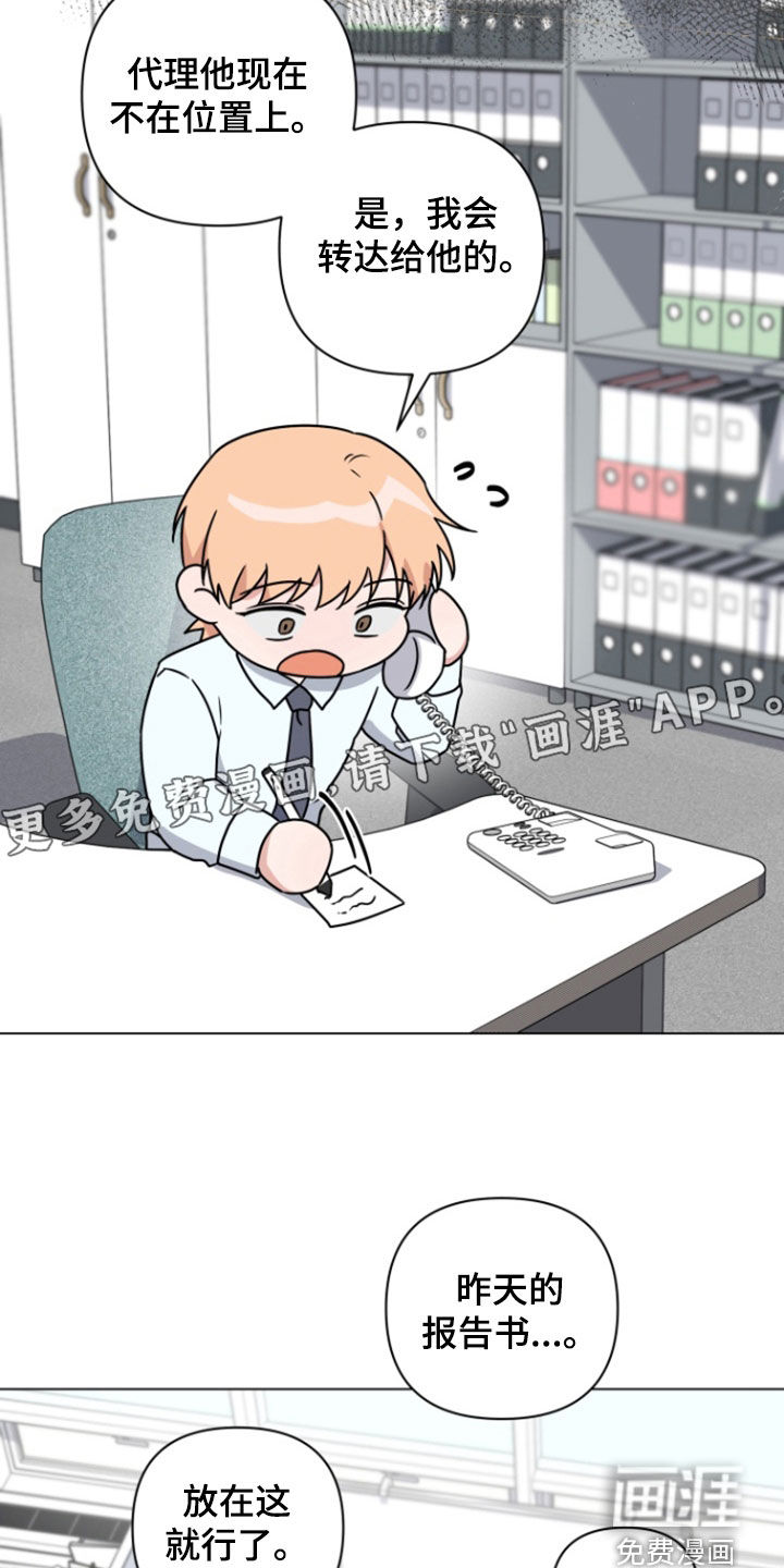 第13话：第13章：疯狂输出预览分镜