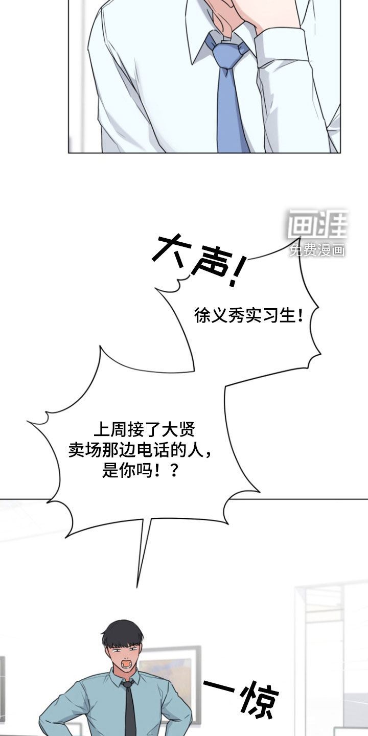 第16话：第16章：又来了预览分镜