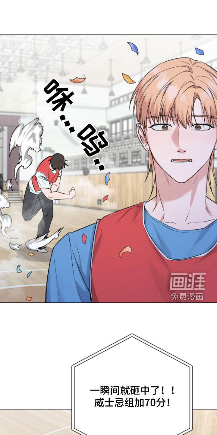 第21章:我答应你