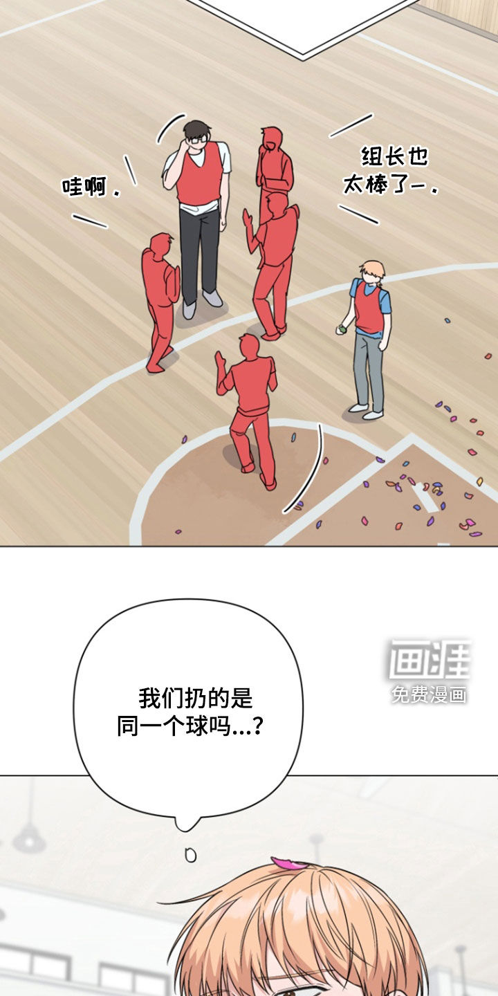 第21章:我答应你