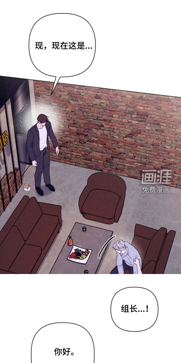 第23章:来电