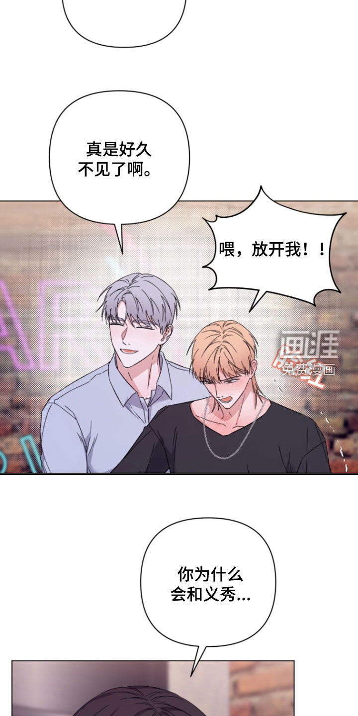 第23章:来电