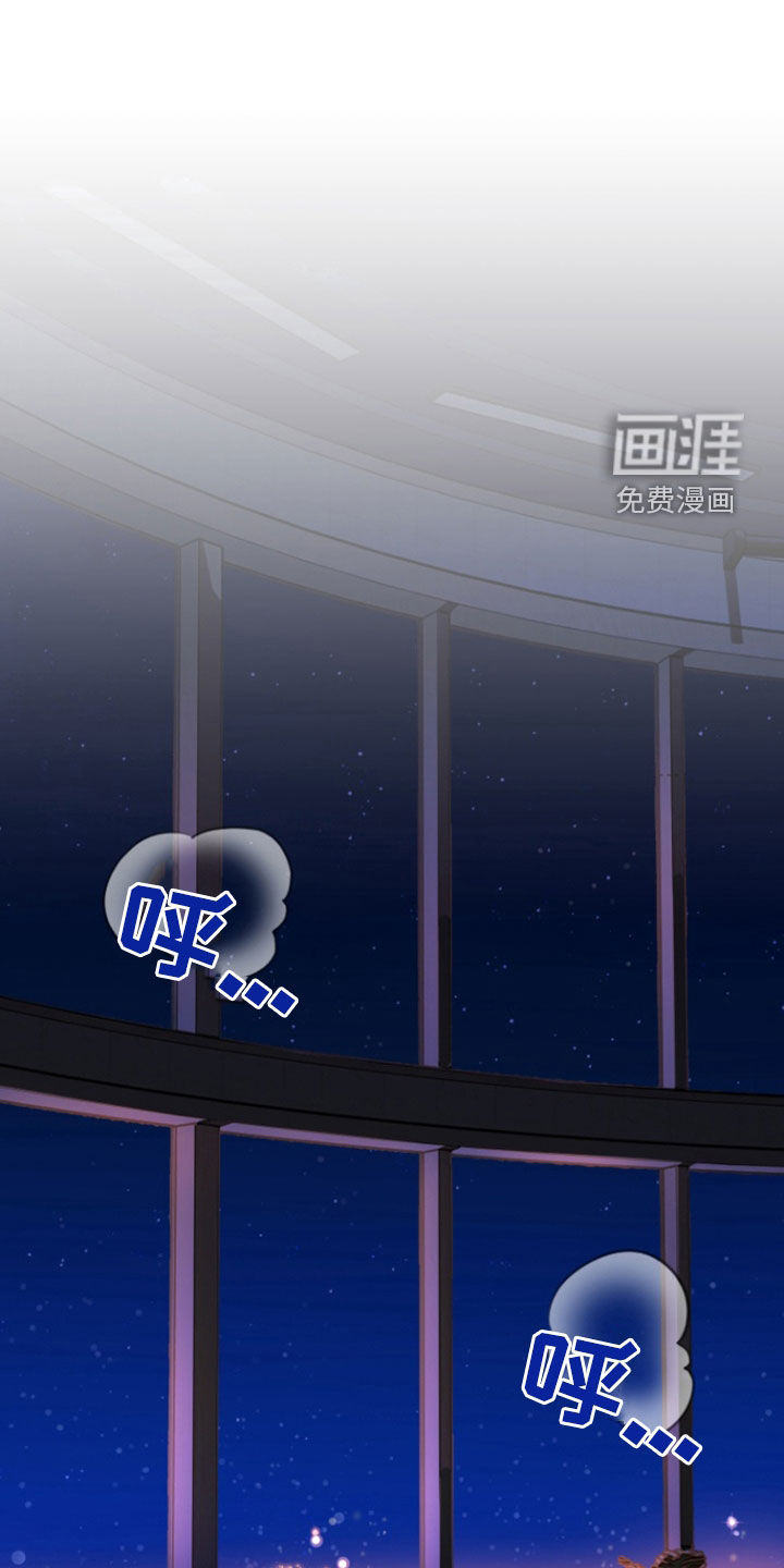 第33章:哭泣