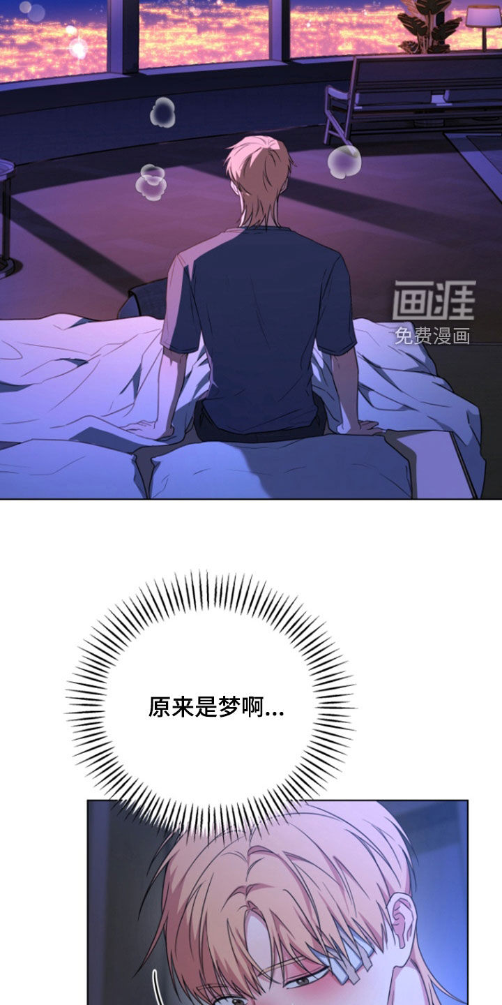 第33章:哭泣