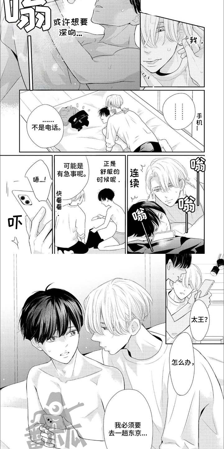 第11话：第11章：善后工作预览分镜