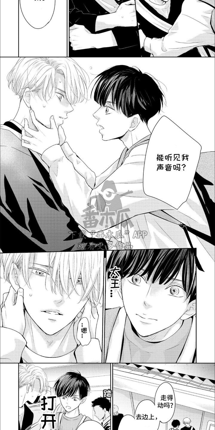 第12话：第12章：大都市预览分镜