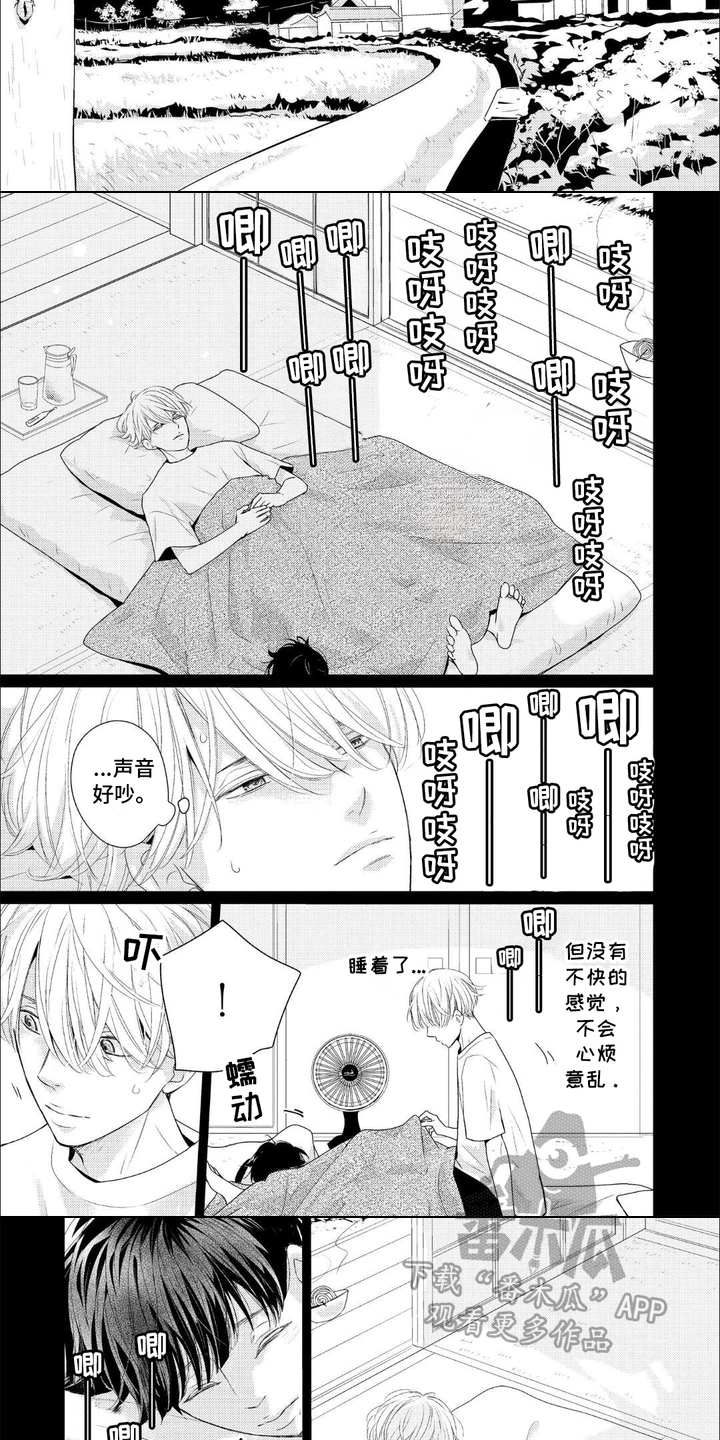 第13话：第13章：走小路预览分镜